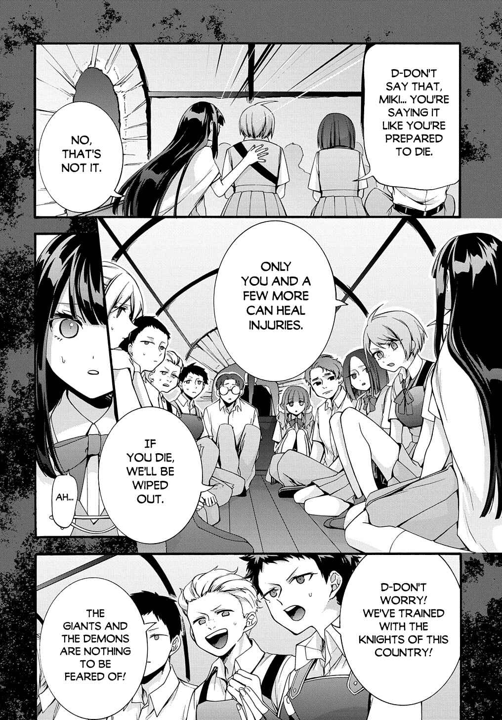 Page 21 Chapter 32 Garbage Hero: A Revenge Story of a Hero Who Got Summoned to Another World