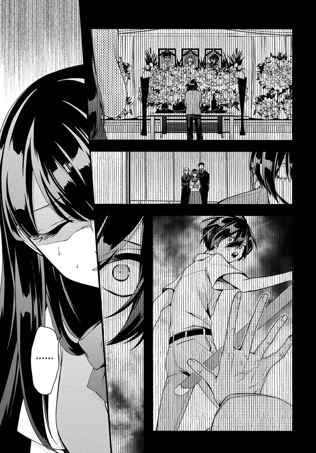 Page 8 Chapter 32 Garbage Hero: A Revenge Story of a Hero Who Got Summoned to Another World