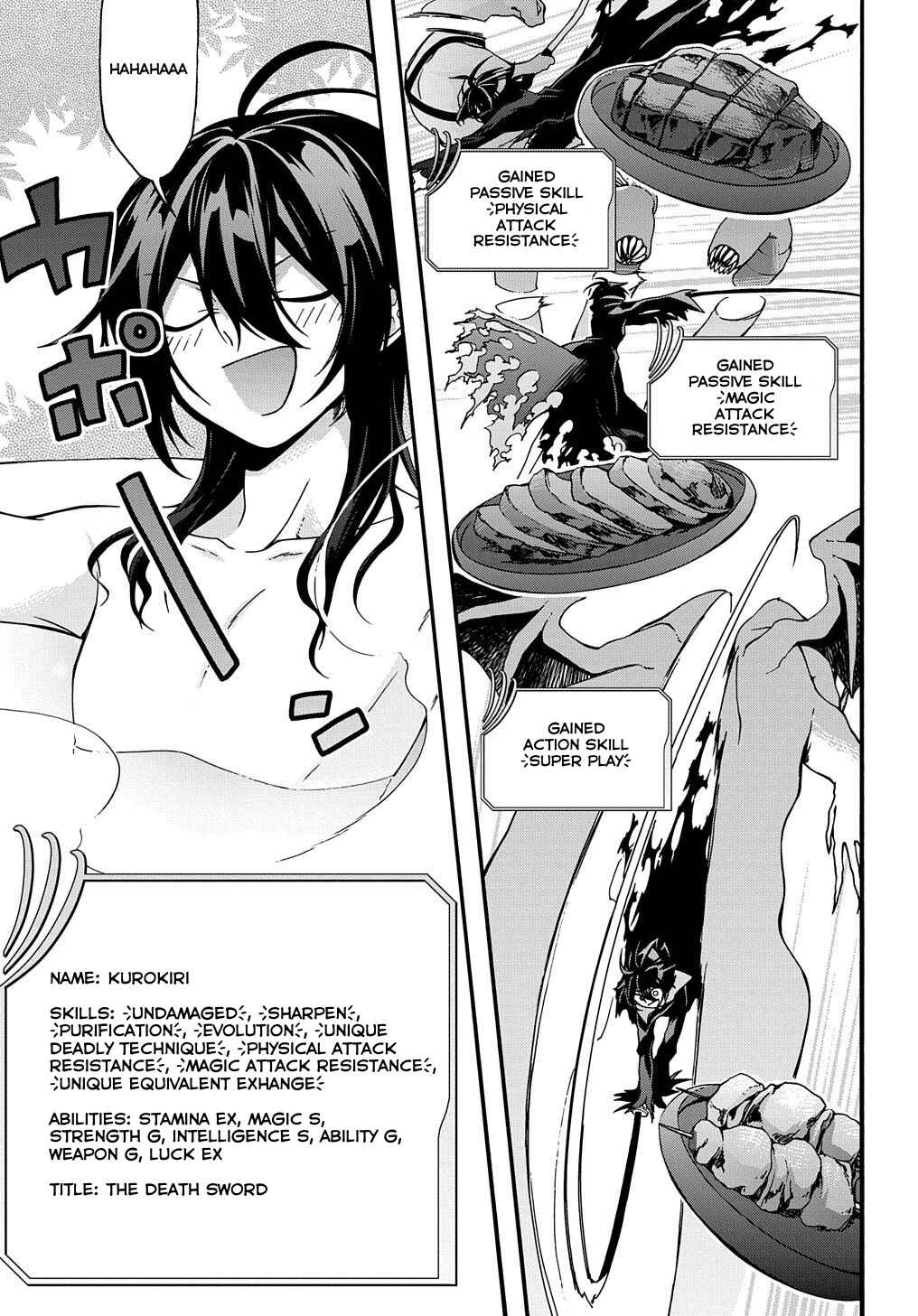 Page 5 Chapter 4 Garbage Hero: A Revenge Story of a Hero Who Got Summoned to Another World