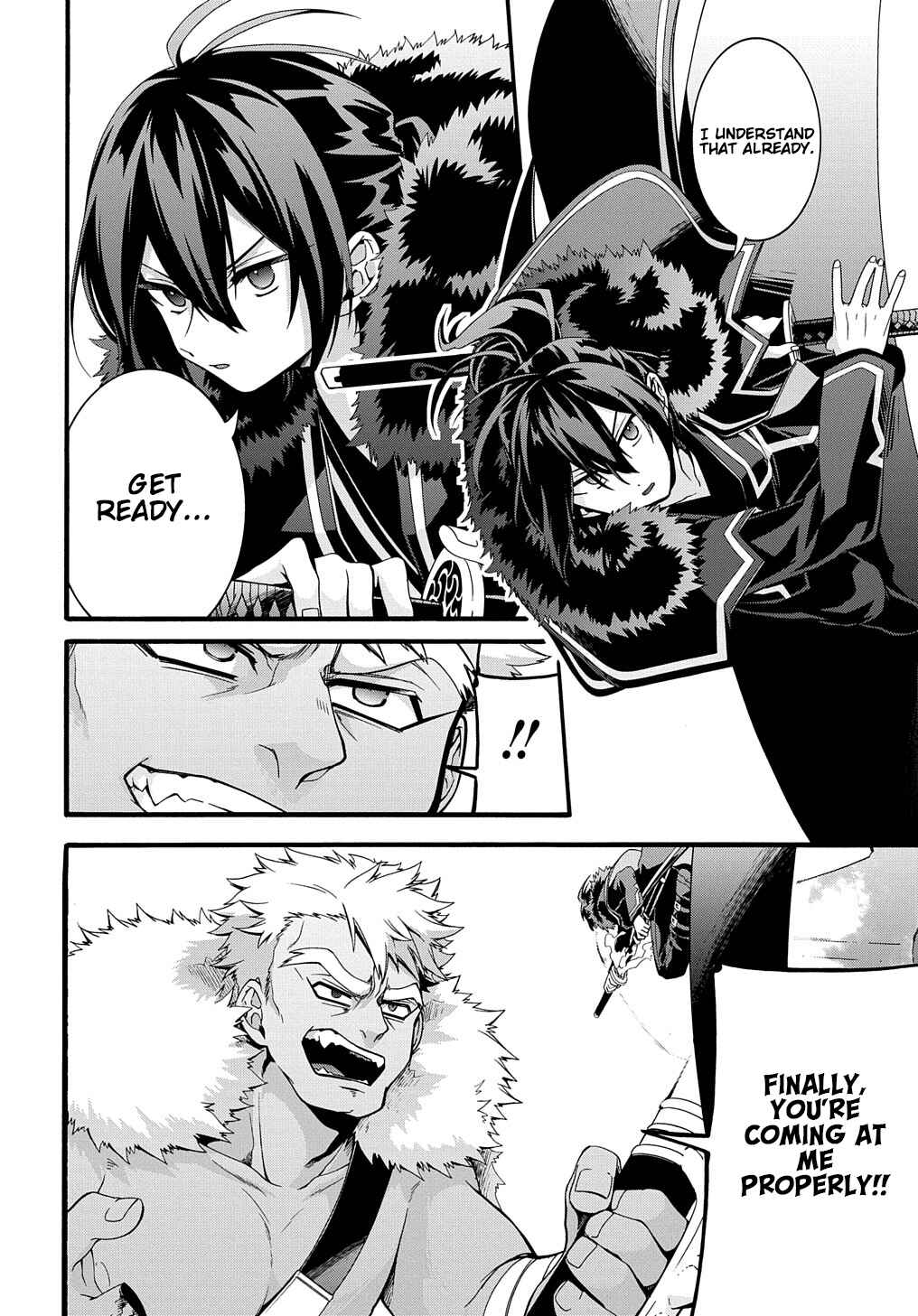 Page 15 Chapter 25 Garbage Hero: A Revenge Story of a Hero Who Got Summoned to Another World