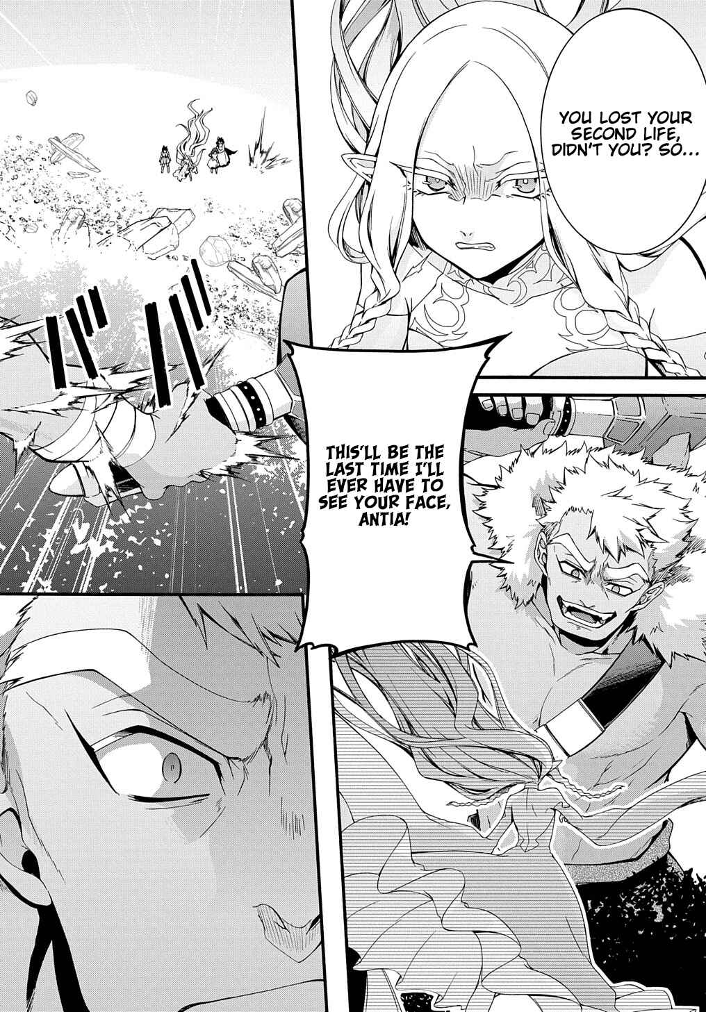 Page 5 Chapter 25 Garbage Hero: A Revenge Story of a Hero Who Got Summoned to Another World