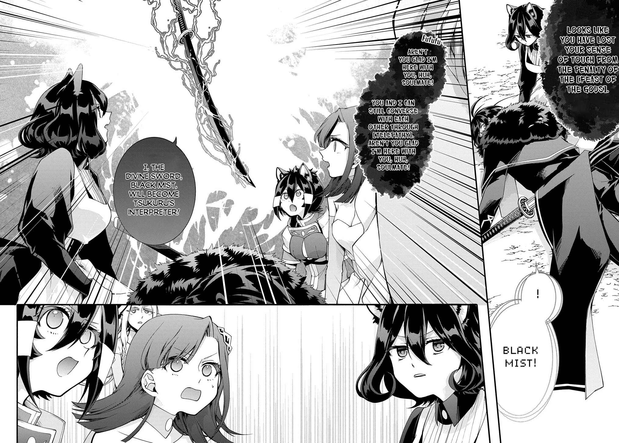 Page 3 Chapter 28 Garbage Hero: A Revenge Story of a Hero Who Got Summoned to Another World