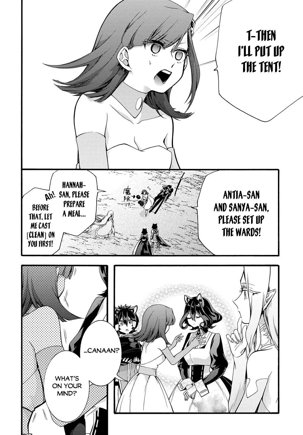Page 8 Chapter 28 Garbage Hero: A Revenge Story of a Hero Who Got Summoned to Another World