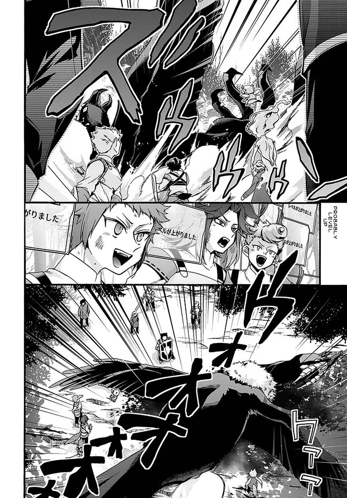 Page 5 Chapter 20 Garbage Hero: A Revenge Story of a Hero Who Got Summoned to Another World