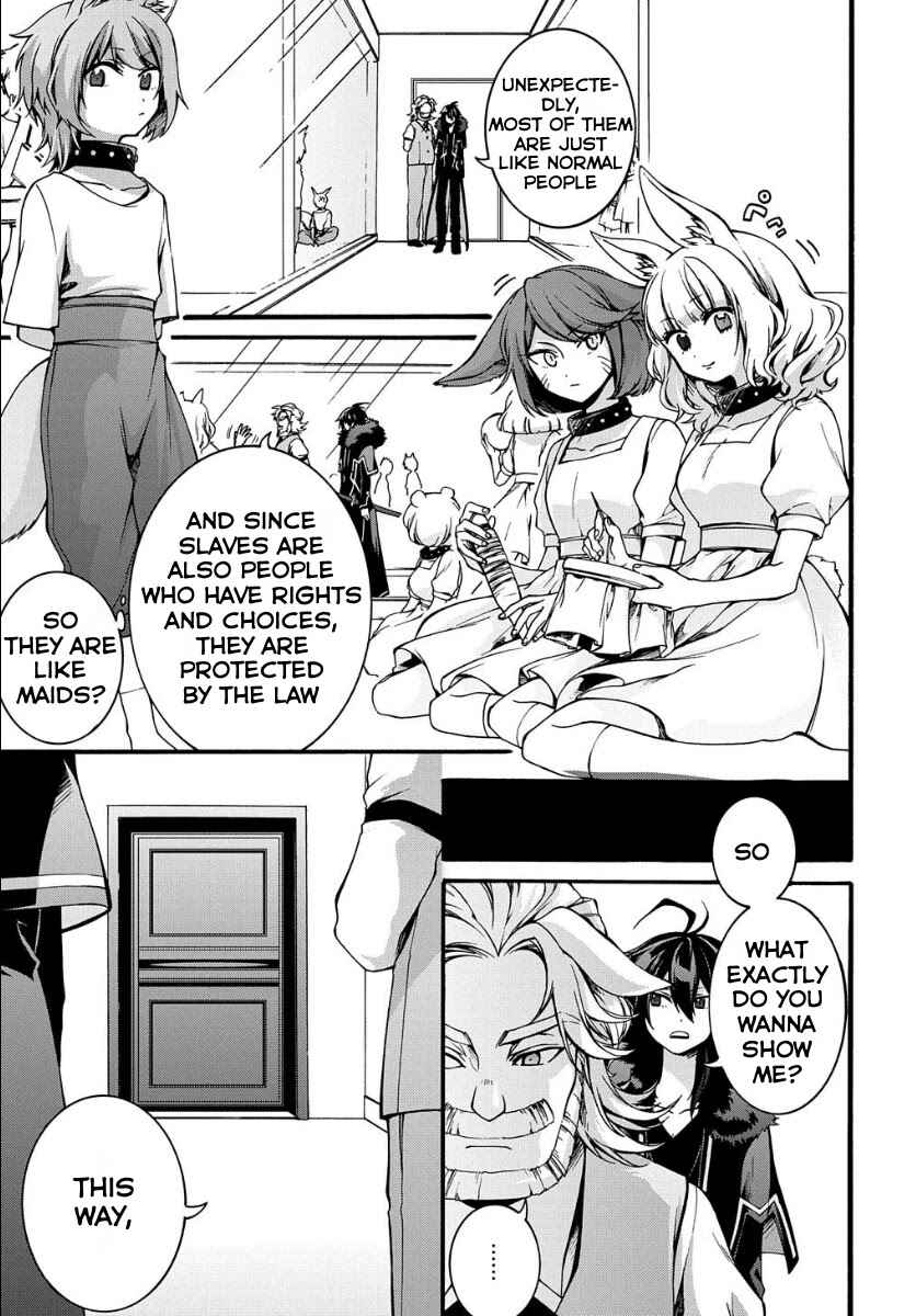 Page 10 Chapter 5 Garbage Hero: A Revenge Story of a Hero Who Got Summoned to Another World