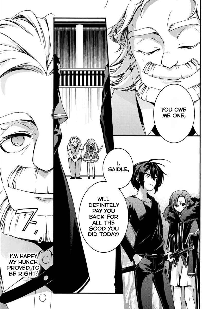 Page 19 Chapter 5 Garbage Hero: A Revenge Story of a Hero Who Got Summoned to Another World