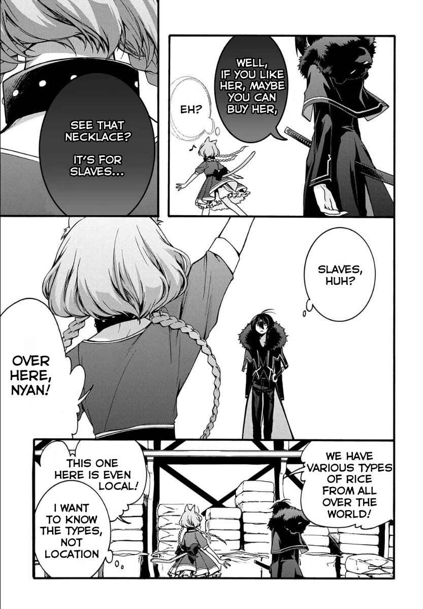 Page 6 Chapter 5 Garbage Hero: A Revenge Story of a Hero Who Got Summoned to Another World