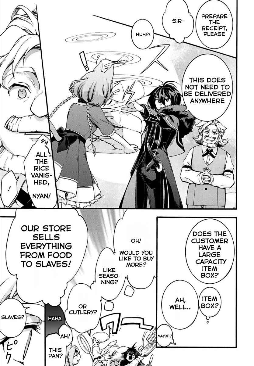 Page 8 Chapter 5 Garbage Hero: A Revenge Story of a Hero Who Got Summoned to Another World