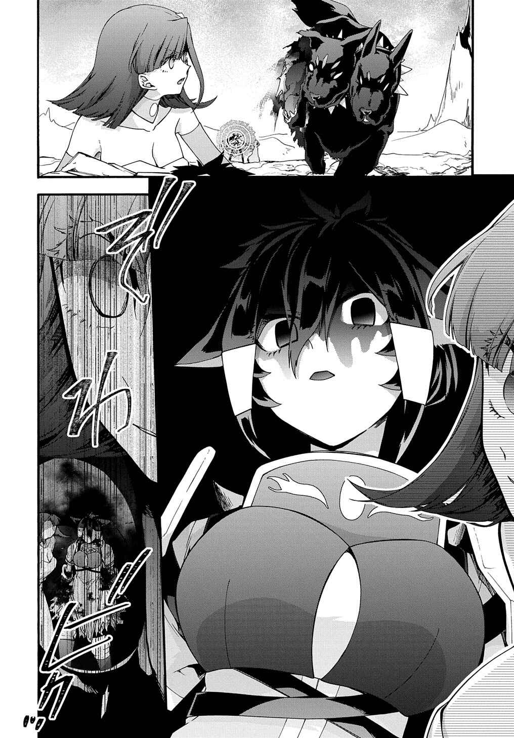 Page 13 Chapter 41 Garbage Hero: A Revenge Story of a Hero Who Got Summoned to Another World