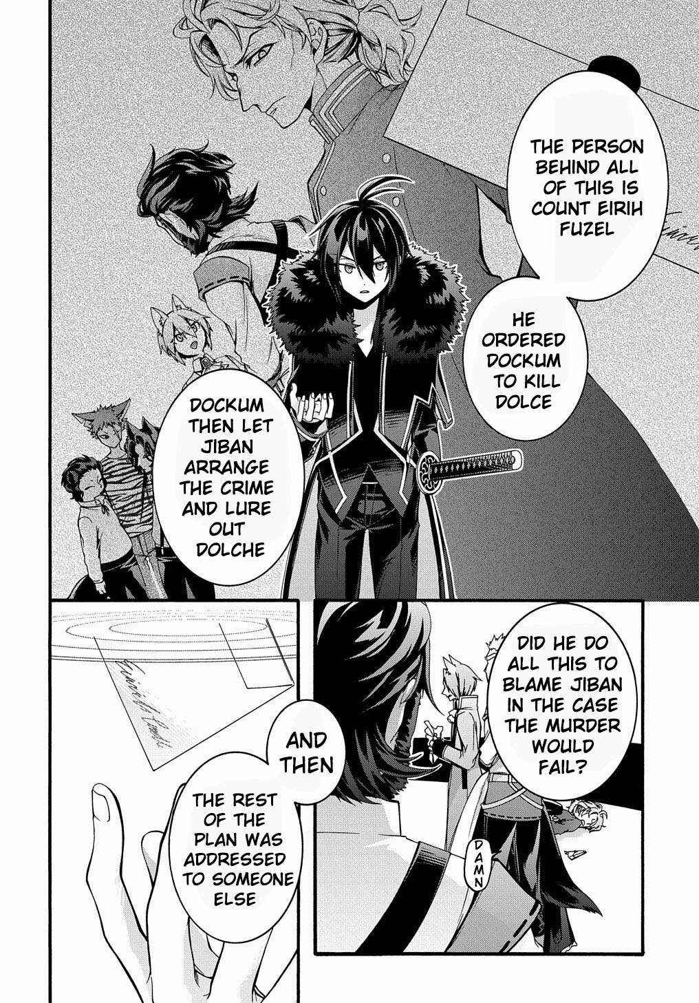 Page 20 Chapter 15 Garbage Hero: A Revenge Story of a Hero Who Got Summoned to Another World