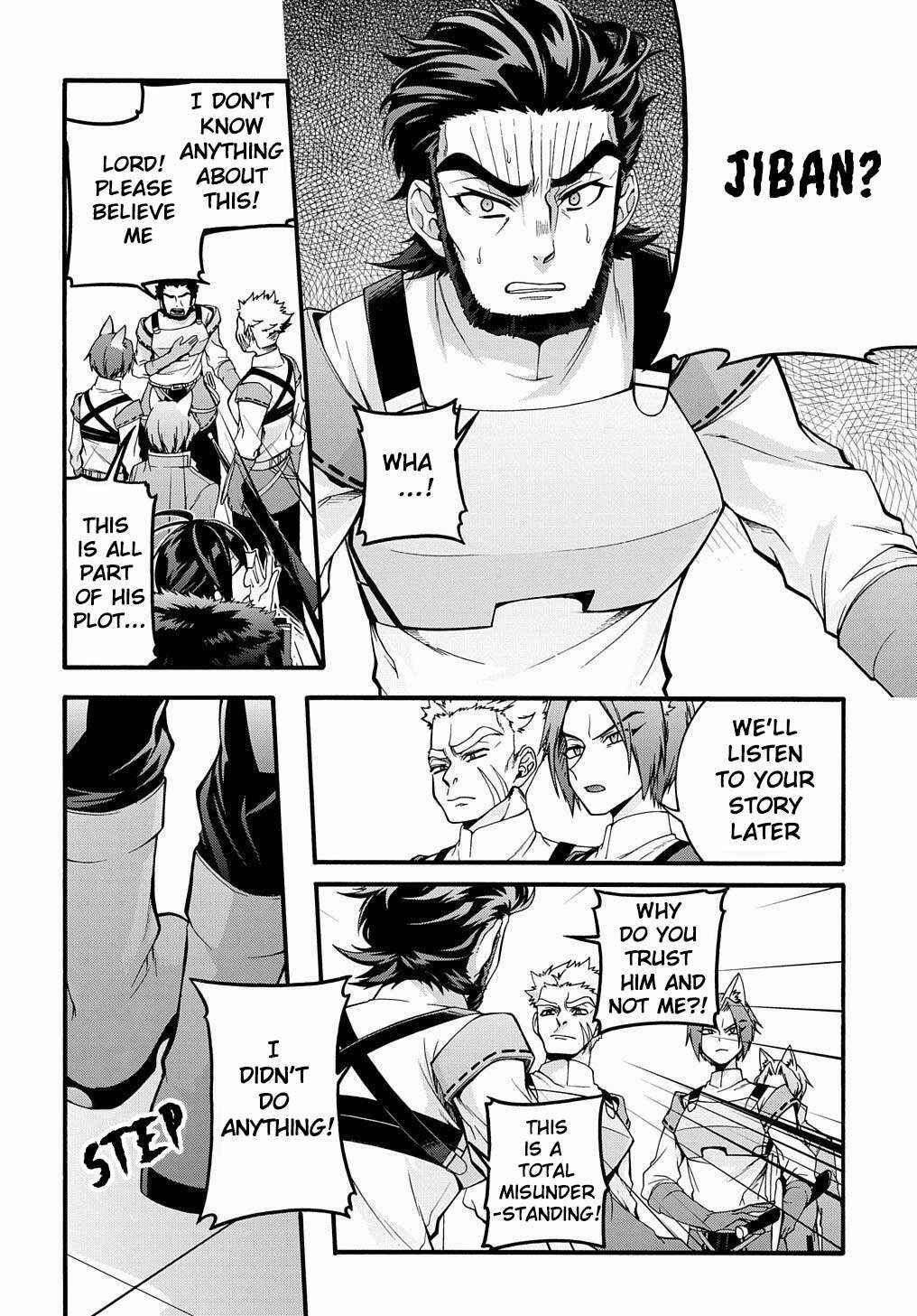 Page 3 Chapter 15 Garbage Hero: A Revenge Story of a Hero Who Got Summoned to Another World