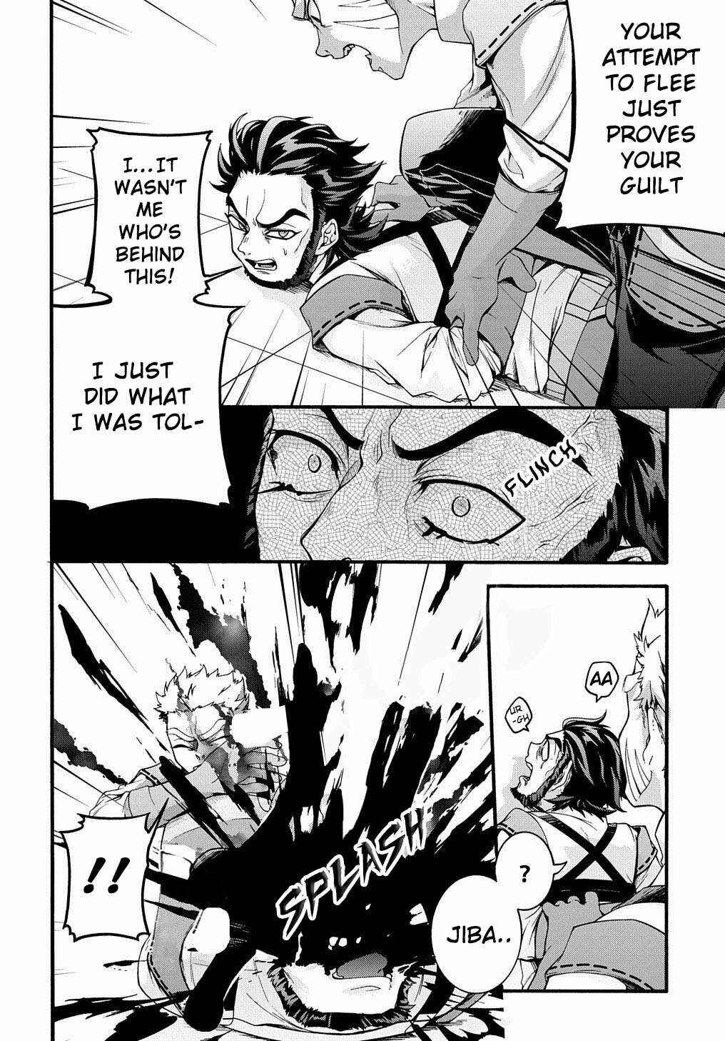 Page 5 Chapter 15 Garbage Hero: A Revenge Story of a Hero Who Got Summoned to Another World