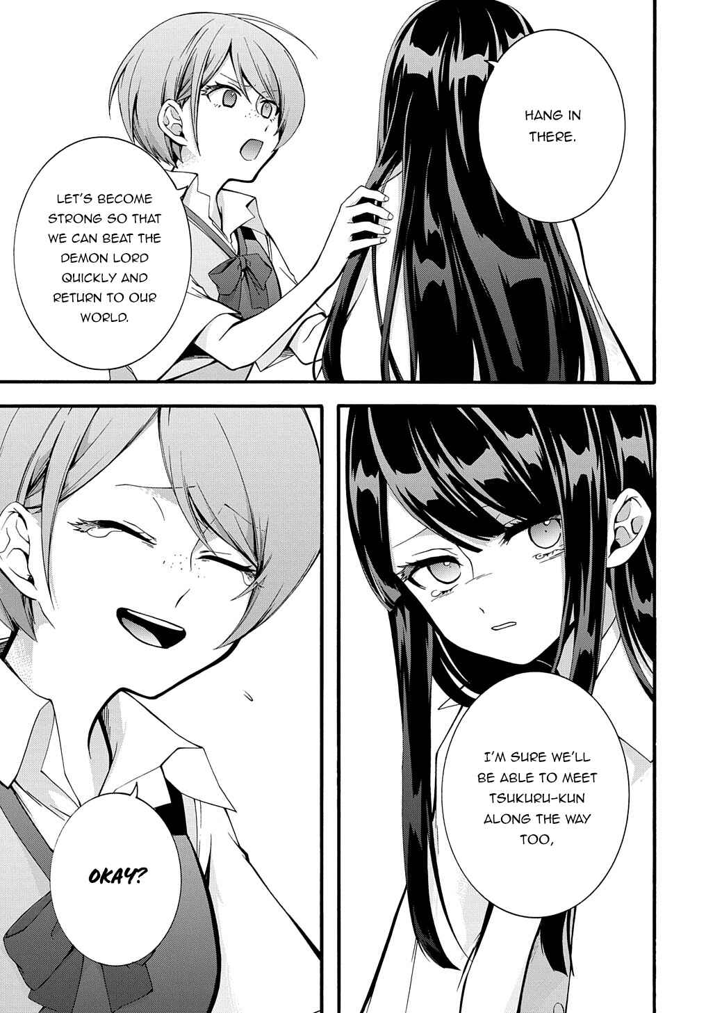 Page 16 Chapter 27 Garbage Hero: A Revenge Story of a Hero Who Got Summoned to Another World