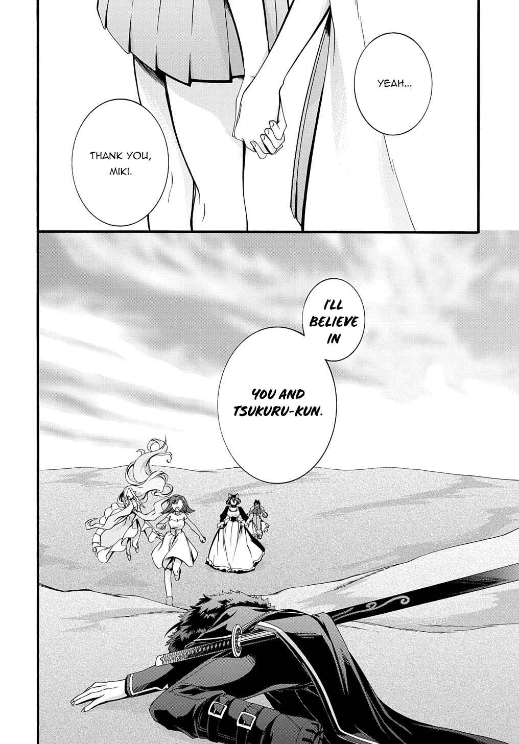 Page 17 Chapter 27 Garbage Hero: A Revenge Story of a Hero Who Got Summoned to Another World