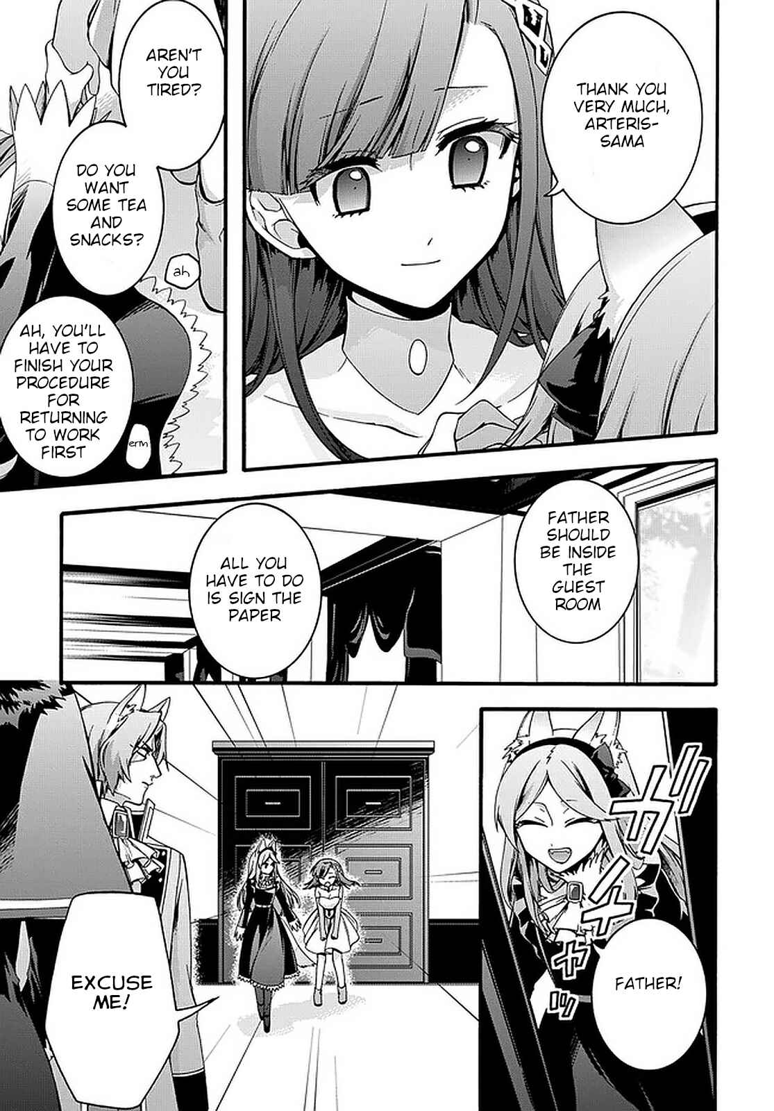 Page 11 Chapter 17 Garbage Hero: A Revenge Story of a Hero Who Got Summoned to Another World