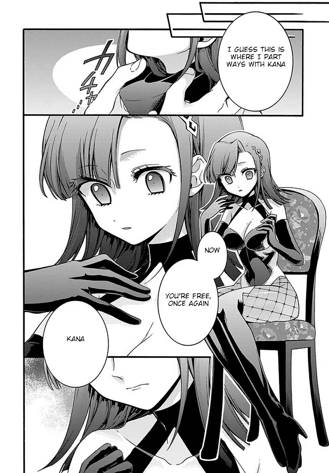 Page 4 Chapter 17 Garbage Hero: A Revenge Story of a Hero Who Got Summoned to Another World