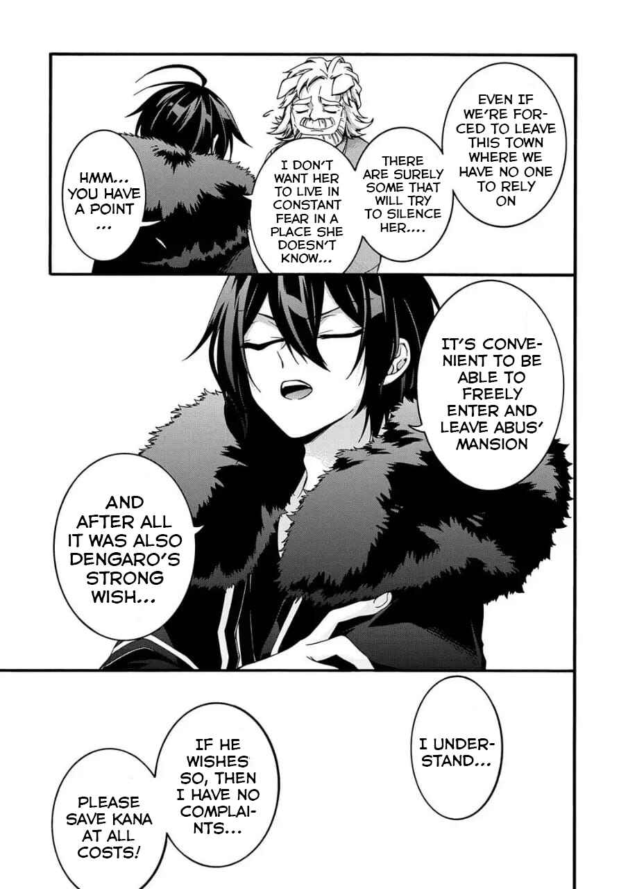 Page 10 Chapter 9 Garbage Hero: A Revenge Story of a Hero Who Got Summoned to Another World
