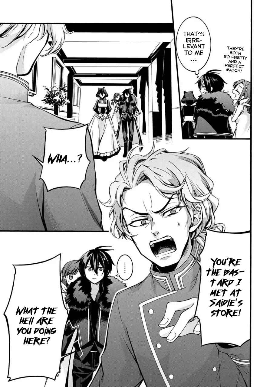 Page 14 Chapter 9 Garbage Hero: A Revenge Story of a Hero Who Got Summoned to Another World