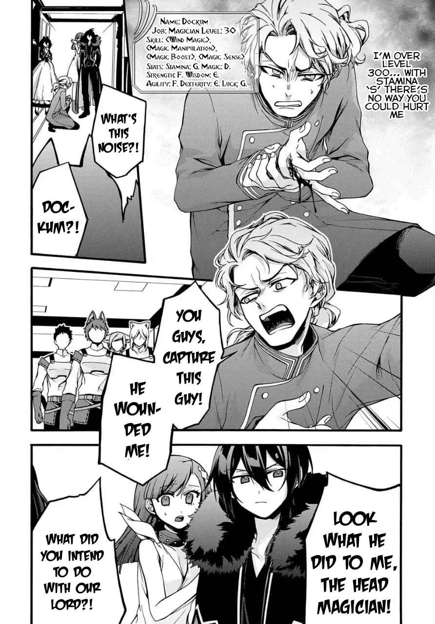 Page 17 Chapter 9 Garbage Hero: A Revenge Story of a Hero Who Got Summoned to Another World
