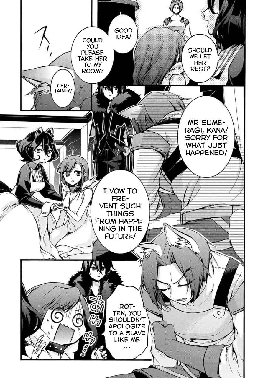 Page 24 Chapter 9 Garbage Hero: A Revenge Story of a Hero Who Got Summoned to Another World