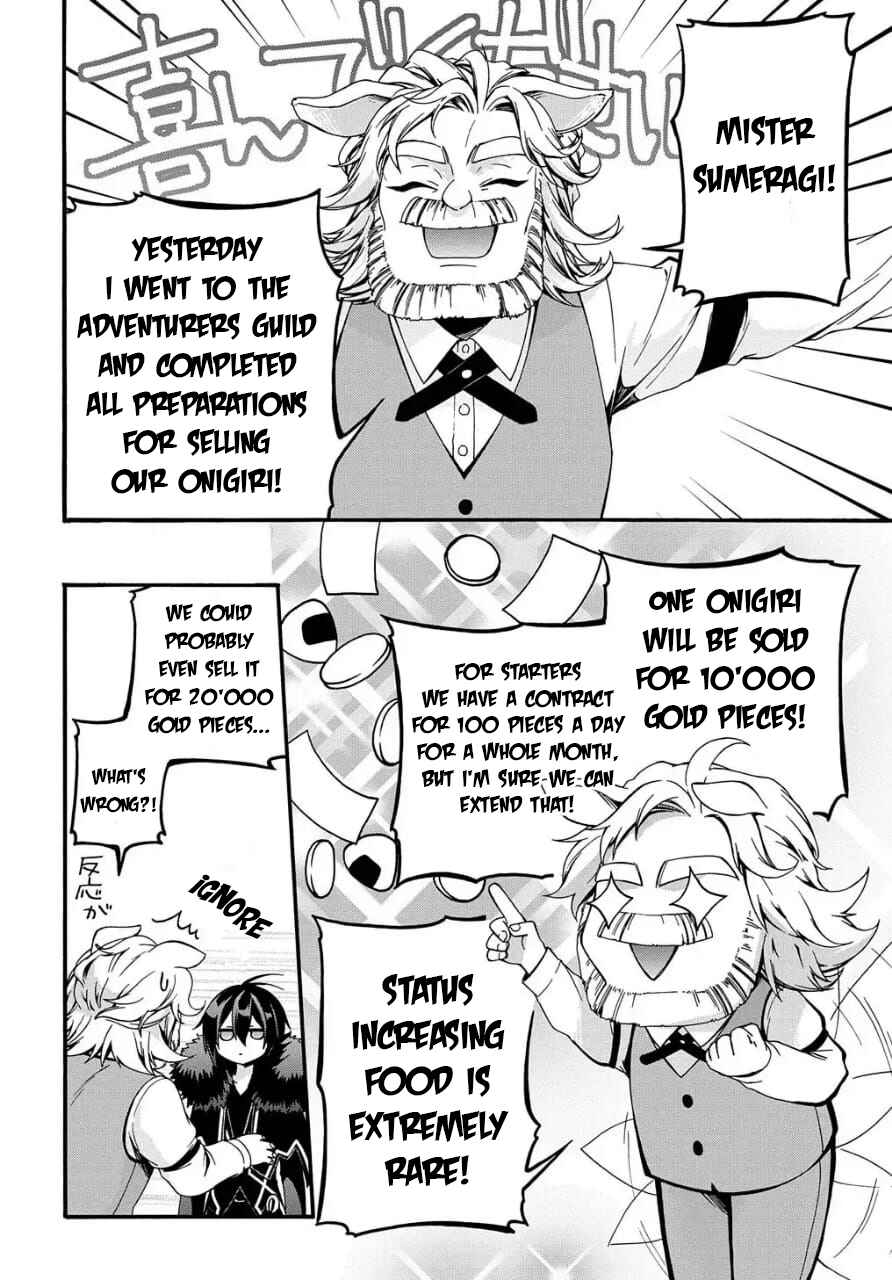 Page 3 Chapter 9 Garbage Hero: A Revenge Story of a Hero Who Got Summoned to Another World