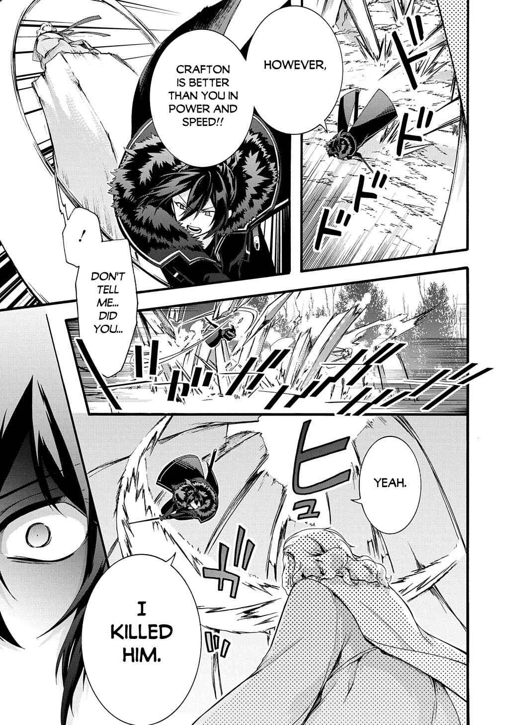 Page 15 Chapter 34 Garbage Hero: A Revenge Story of a Hero Who Got Summoned to Another World