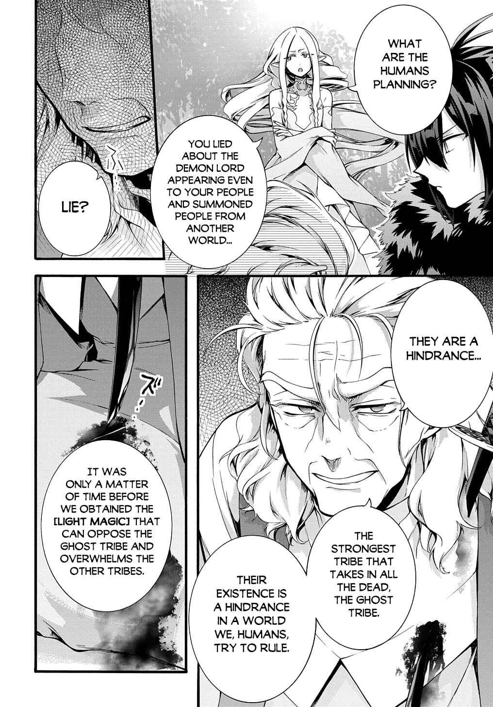 Page 20 Chapter 34 Garbage Hero: A Revenge Story of a Hero Who Got Summoned to Another World