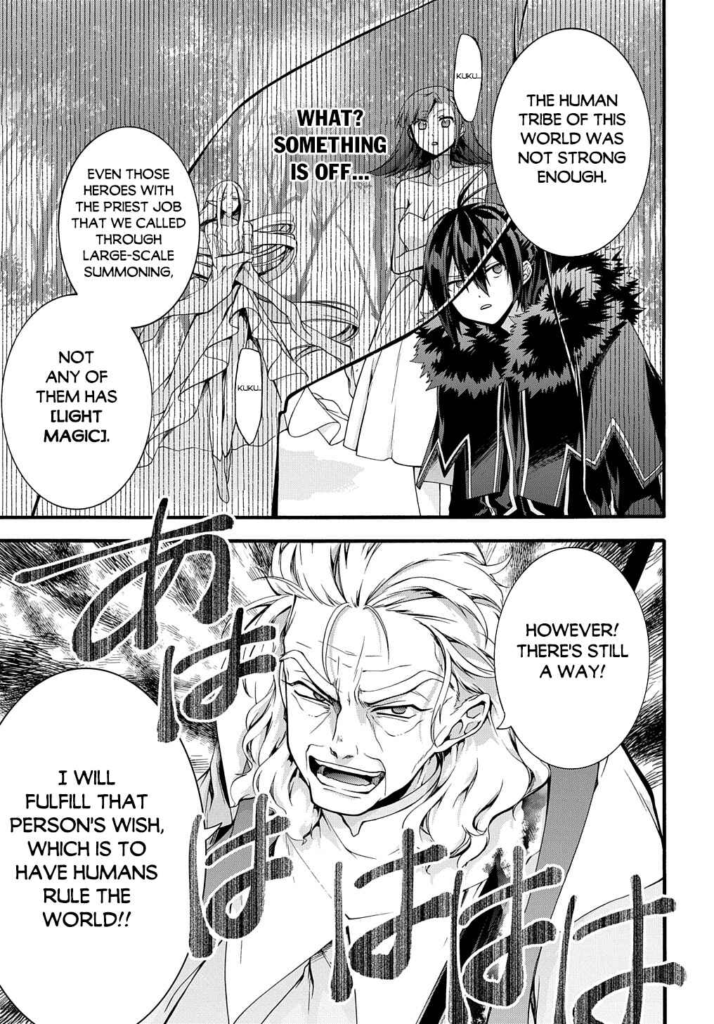 Page 21 Chapter 34 Garbage Hero: A Revenge Story of a Hero Who Got Summoned to Another World
