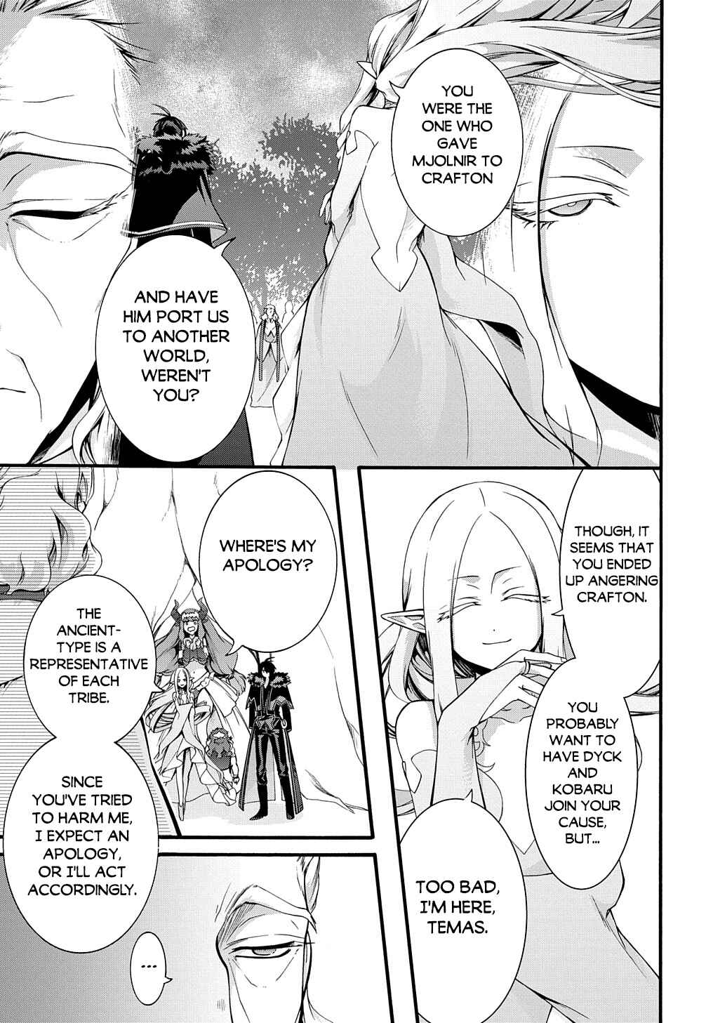 Page 8 Chapter 34 Garbage Hero: A Revenge Story of a Hero Who Got Summoned to Another World