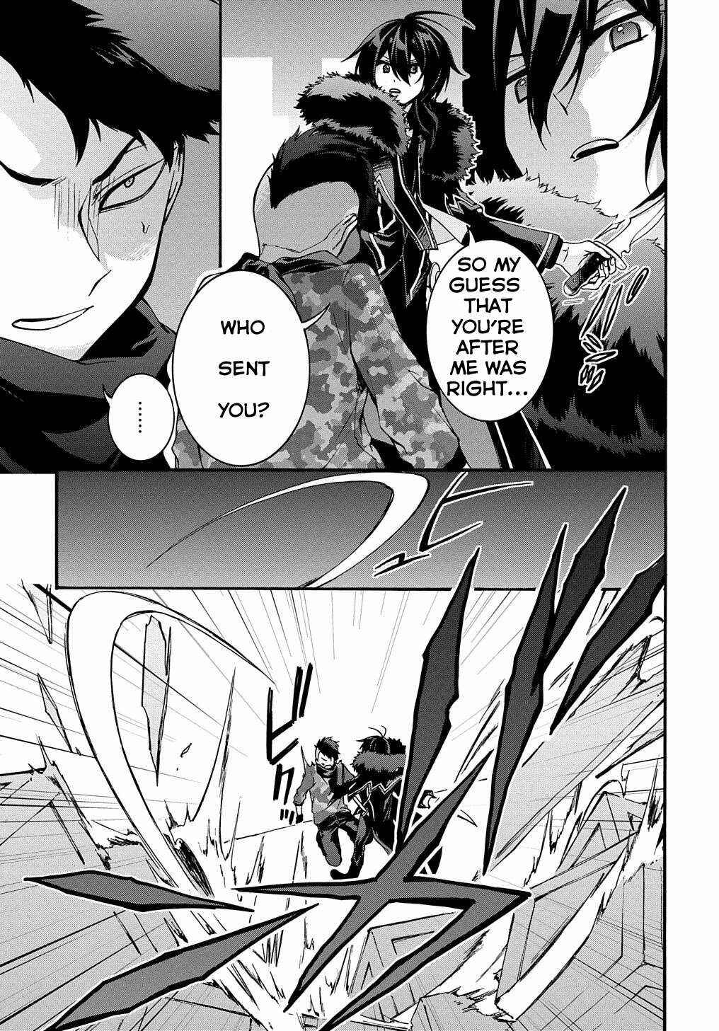 Page 16 Chapter 6 Garbage Hero: A Revenge Story of a Hero Who Got Summoned to Another World