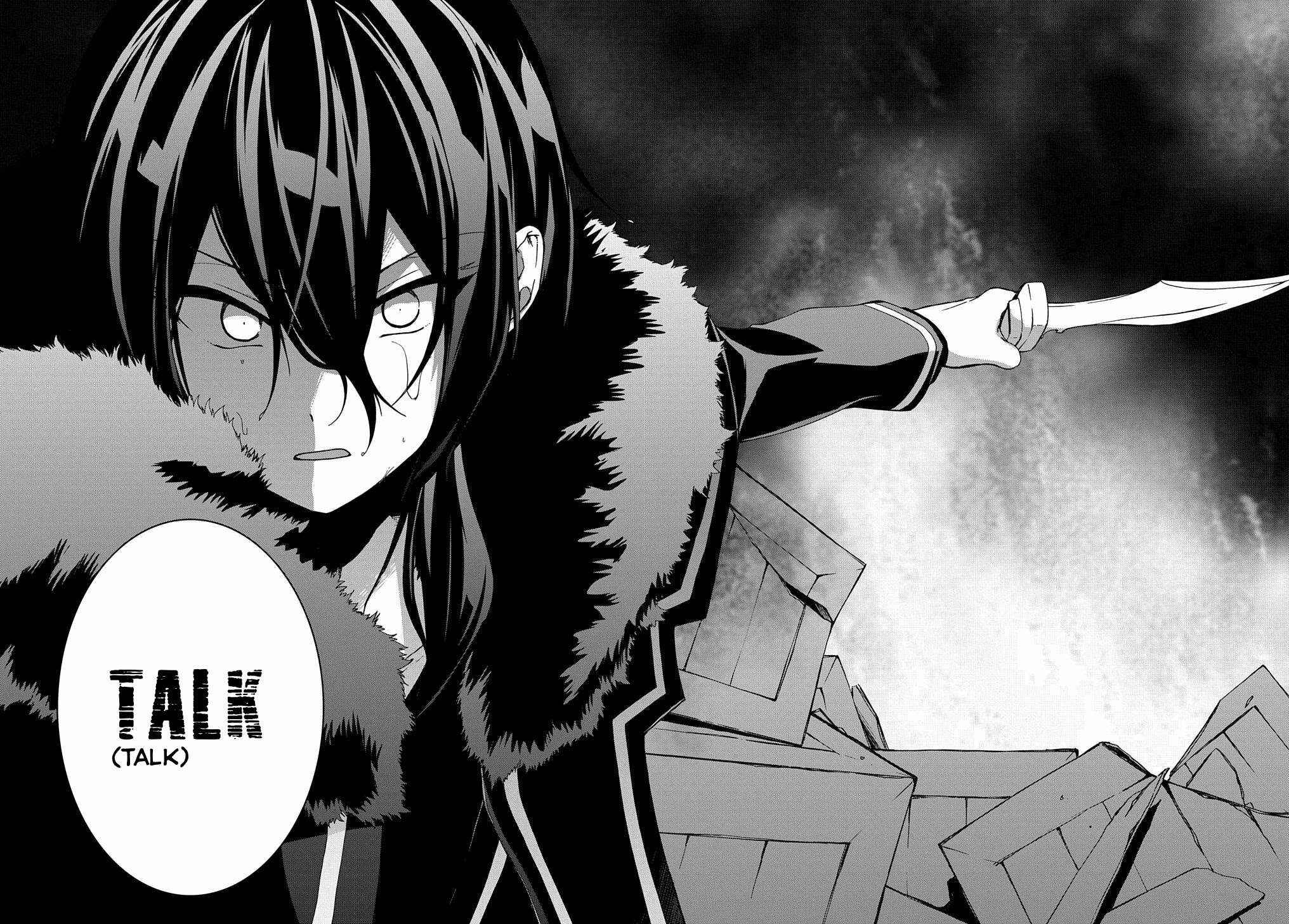 Page 17 Chapter 6 Garbage Hero: A Revenge Story of a Hero Who Got Summoned to Another World