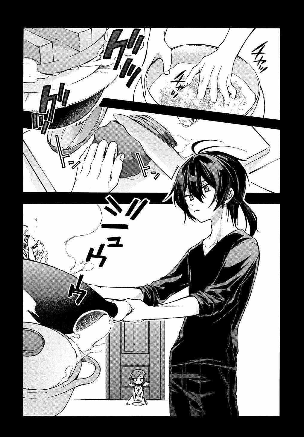Page 5 Chapter 6 Garbage Hero: A Revenge Story of a Hero Who Got Summoned to Another World