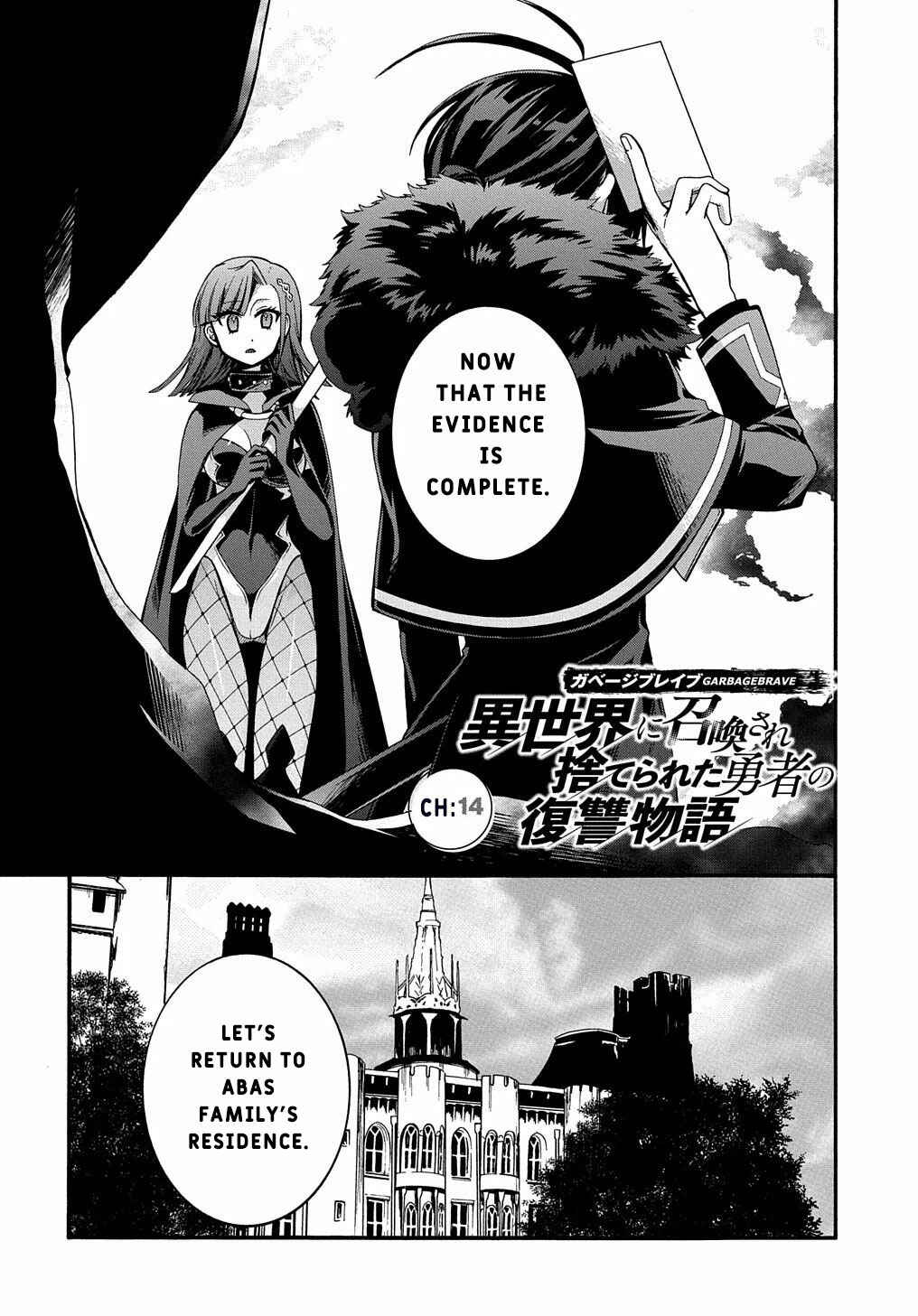 Page 3 Chapter 14 Garbage Hero: A Revenge Story of a Hero Who Got Summoned to Another World
