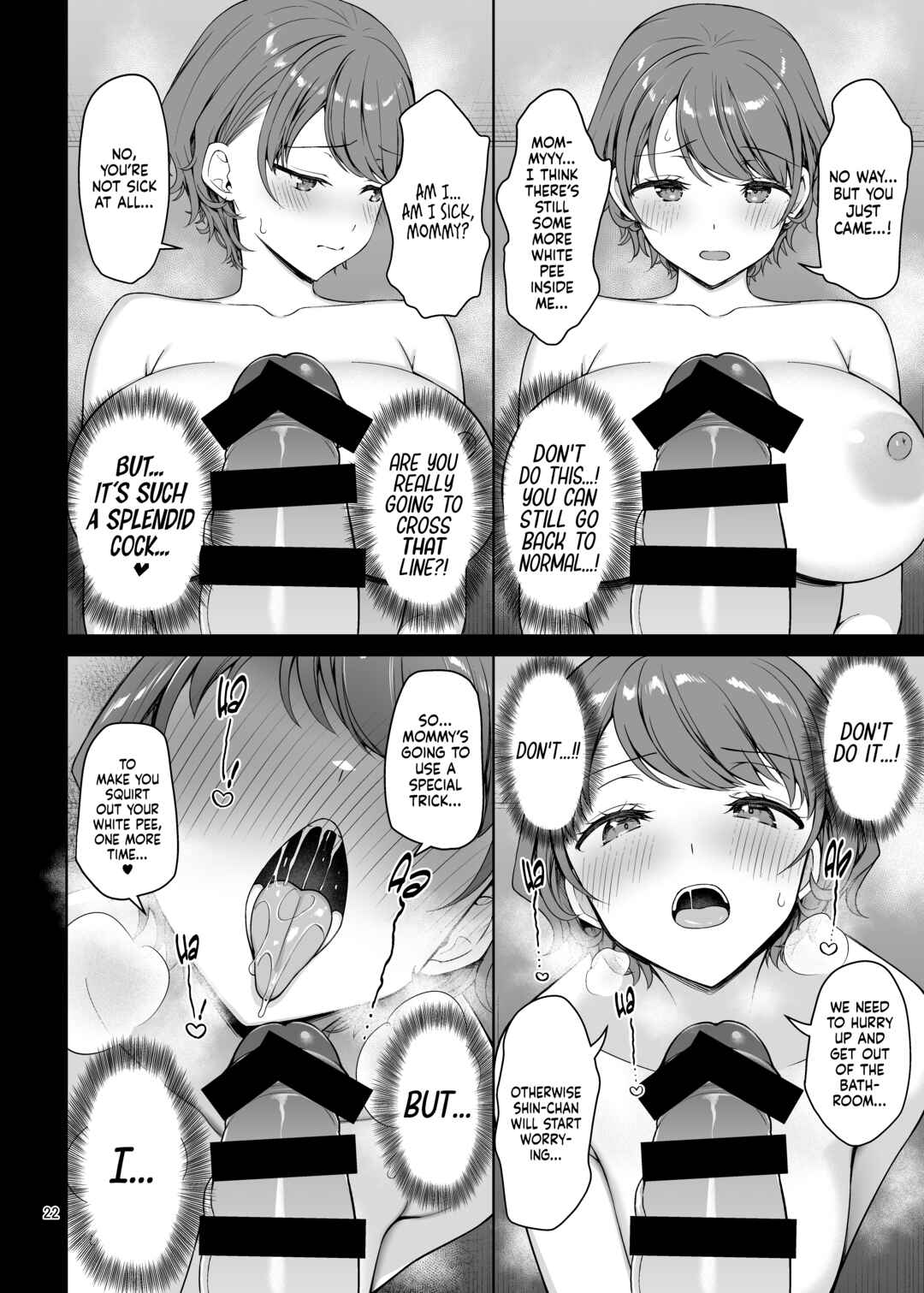 Page 22 Chapter Unknown_47cf Boku no Mama wa Otouto no Mae de Dake Dosukebe ni Naru