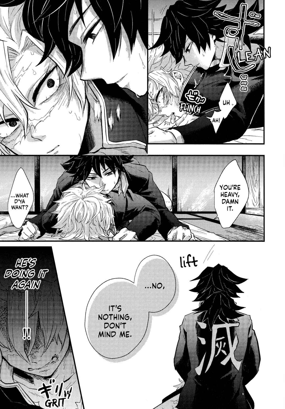 Page 13 Chapter Unknown_ff2b Demon Slayer - Nikai kara Me Gusuri (Doujinshi)