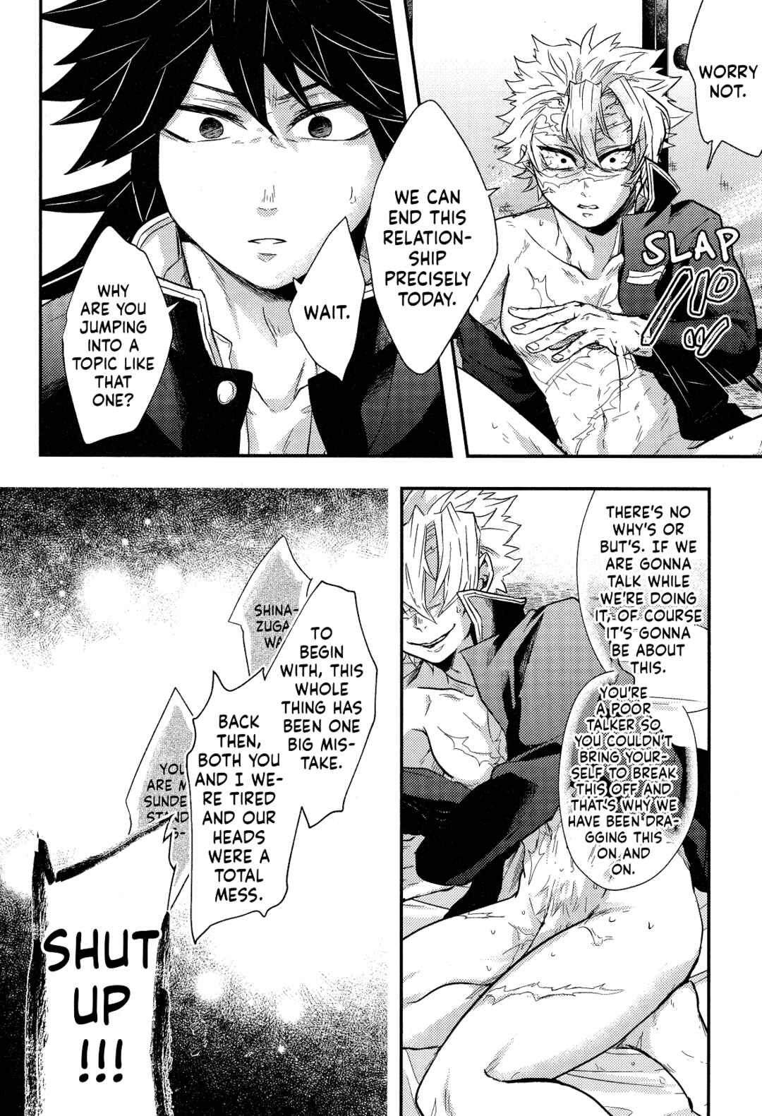 Page 16 Chapter Unknown_ff2b Demon Slayer - Nikai kara Me Gusuri (Doujinshi)
