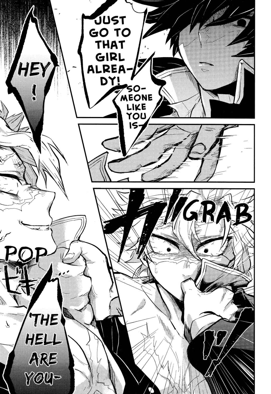 Page 17 Chapter Unknown_ff2b Demon Slayer - Nikai kara Me Gusuri (Doujinshi)
