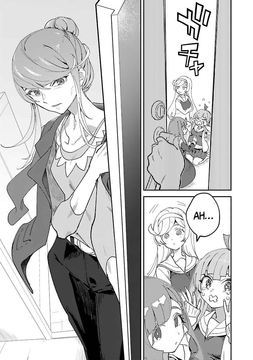 Page 5 Chapter 20 Princess of the Princess