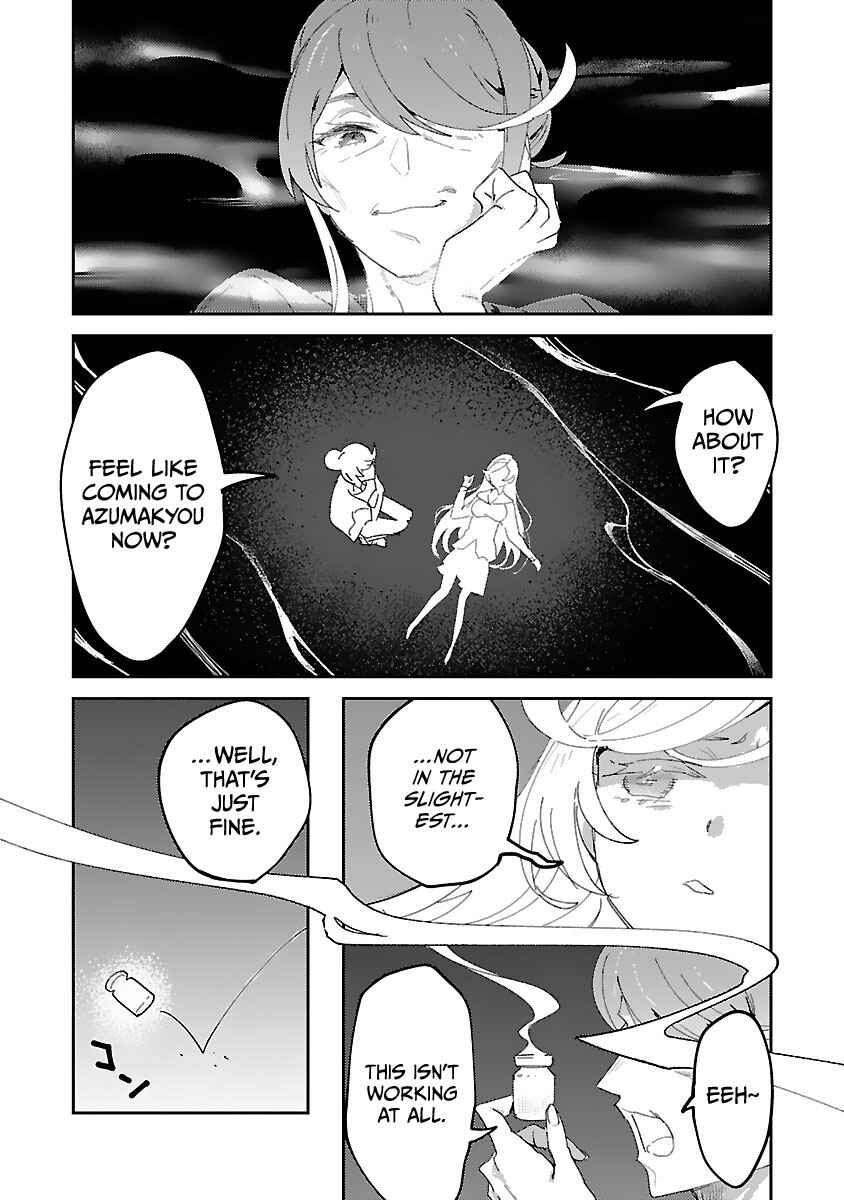 Page 2 Chapter 23 Princess of the Princess