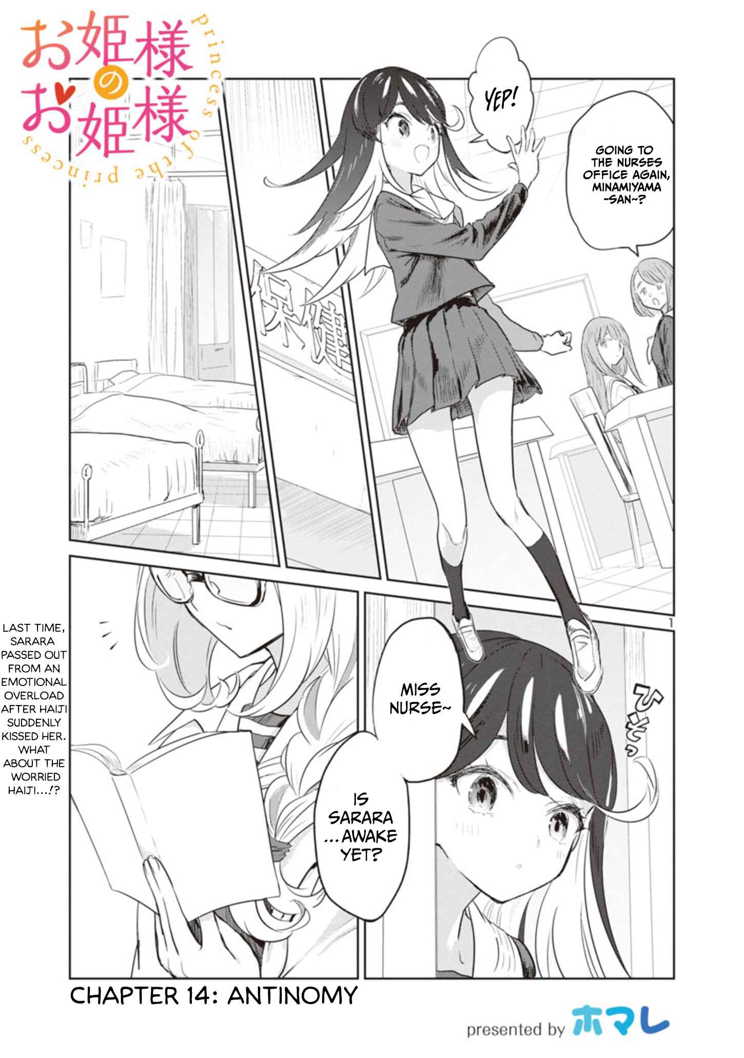 Page 1 Chapter 14 Princess of the Princess