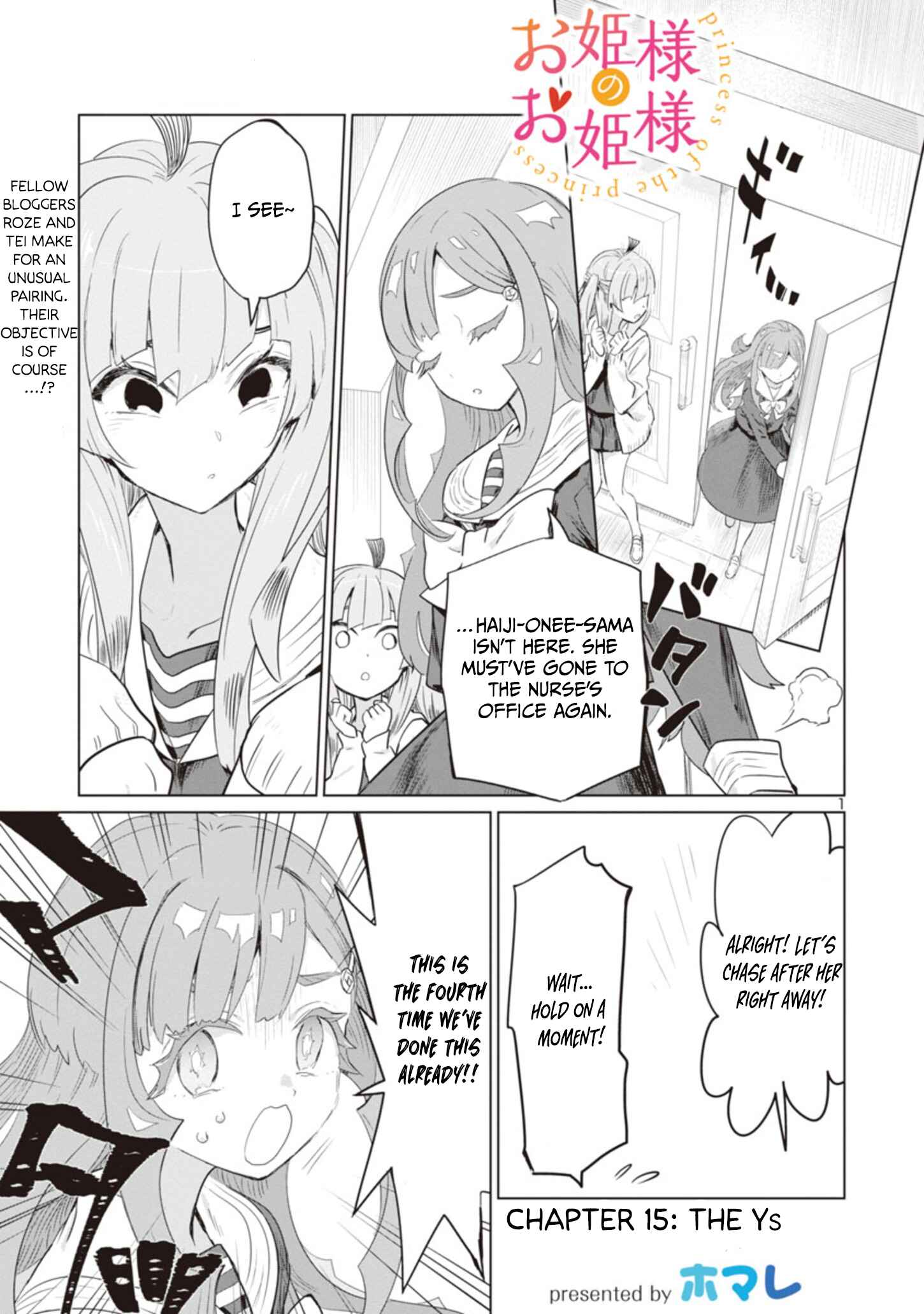 Page 1 Chapter 15 Princess of the Princess