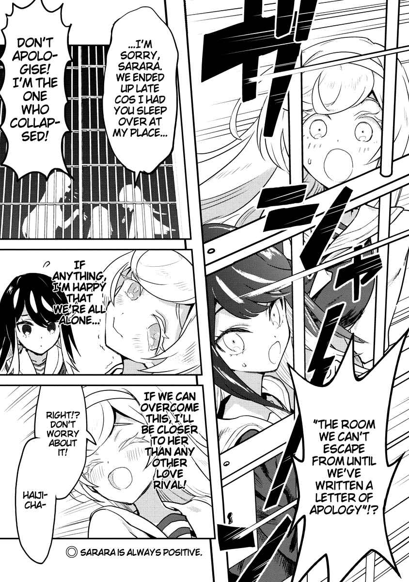 Page 1 Chapter 5 Princess of the Princess