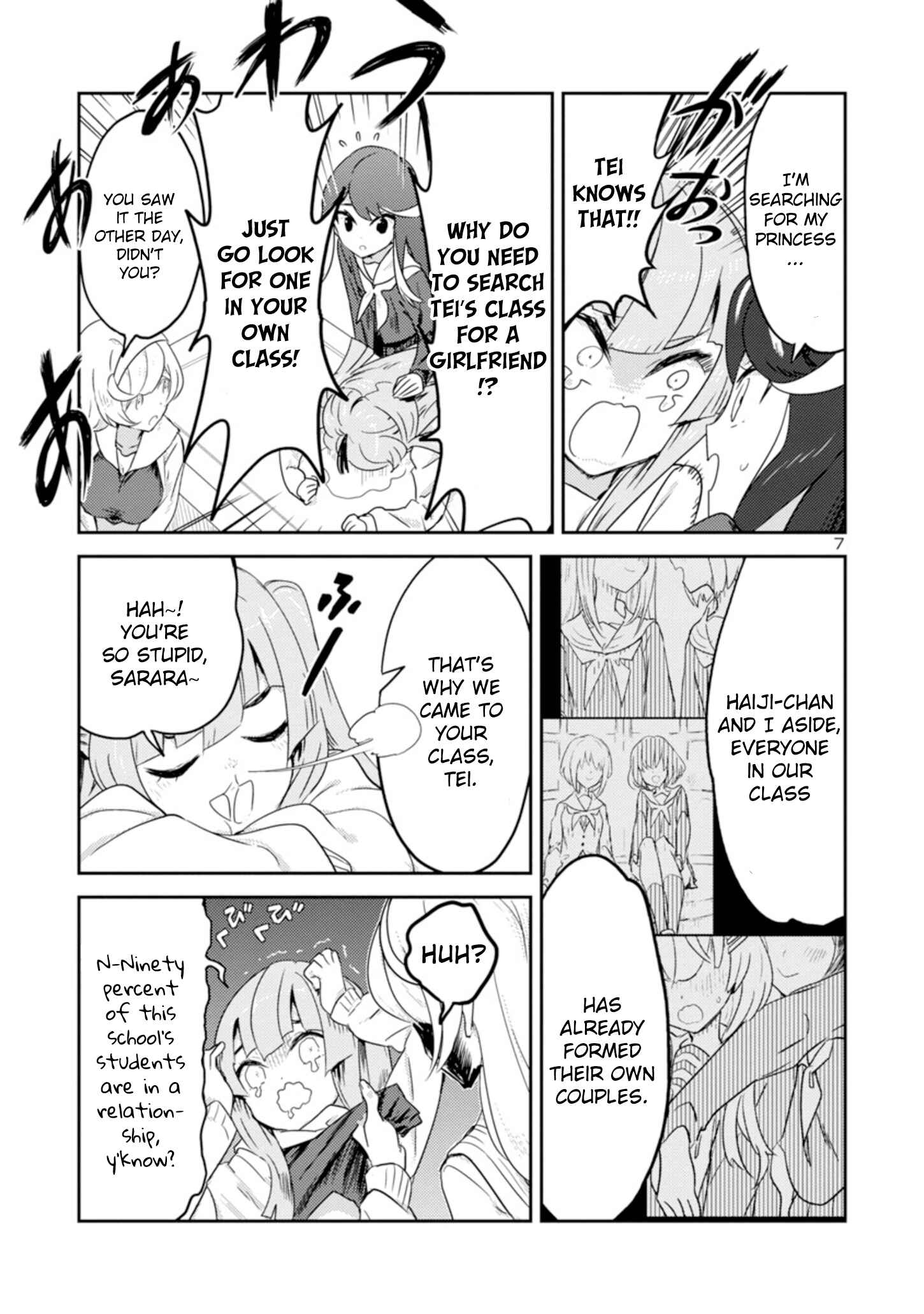 Page 7 Chapter 8 Princess of the Princess