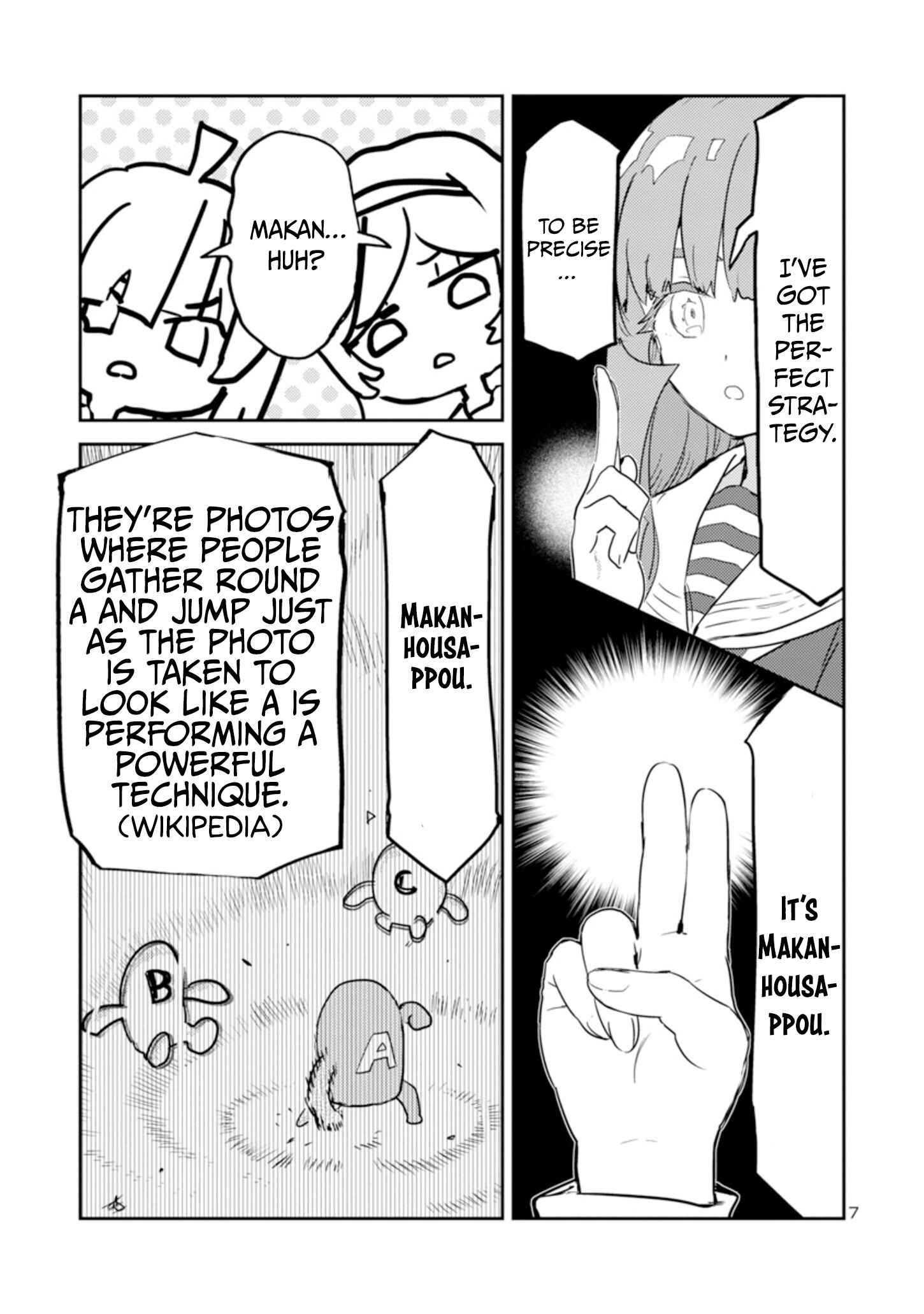 Page 7 Chapter 16 Princess of the Princess