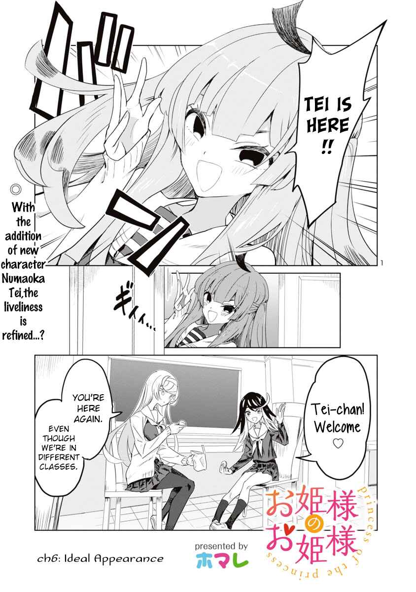 Page 1 Chapter 6 Princess of the Princess