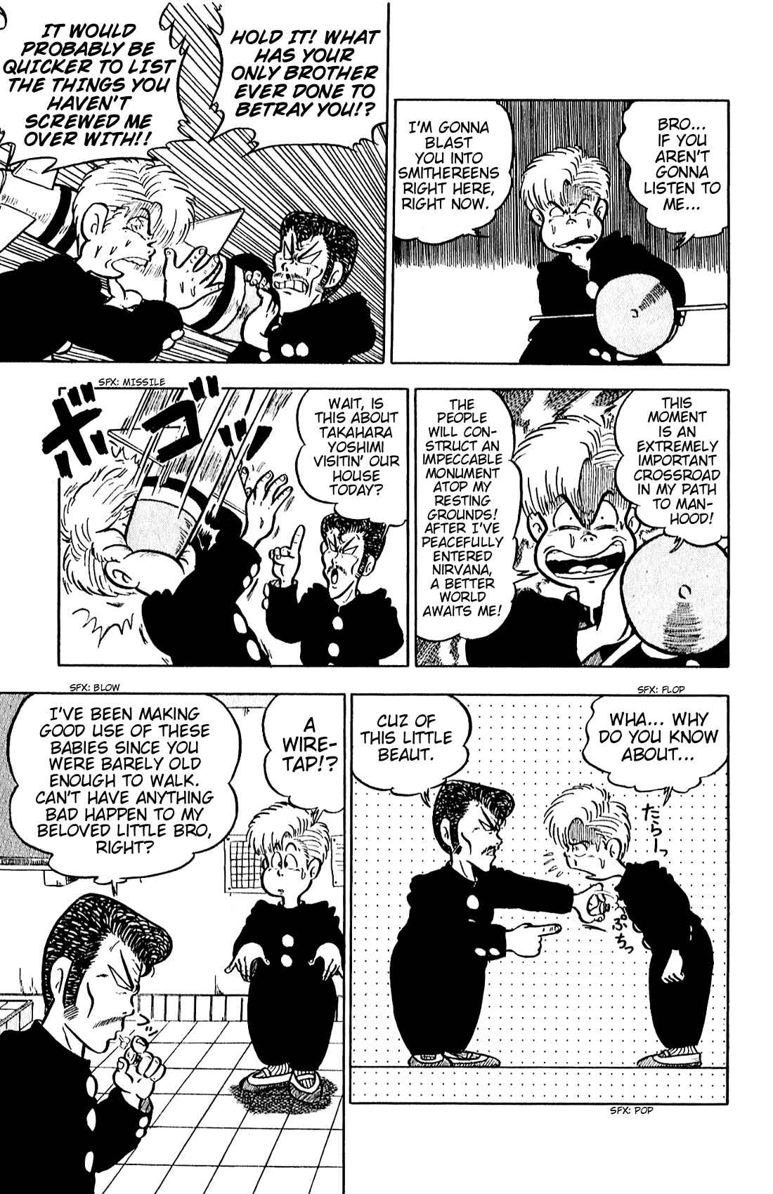 Page 12 Chapter Unknown_31f3 The Kamegashira Brothers