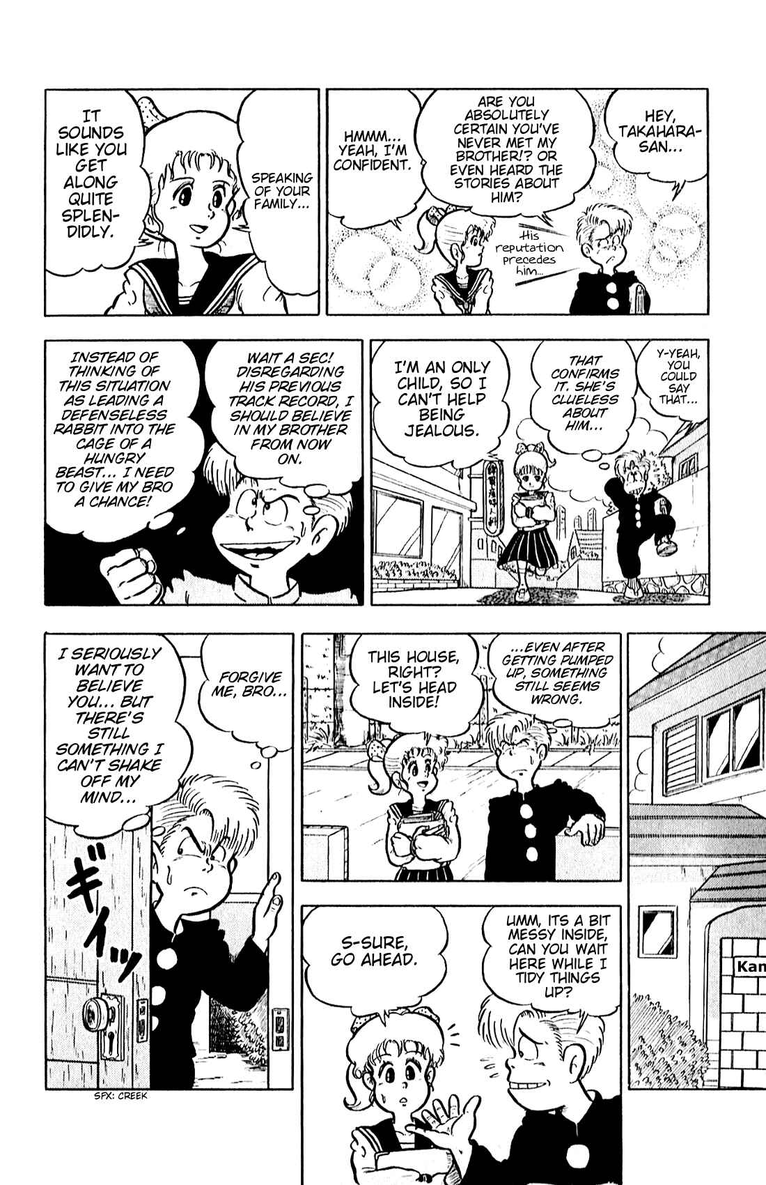 Page 15 Chapter Unknown_31f3 The Kamegashira Brothers