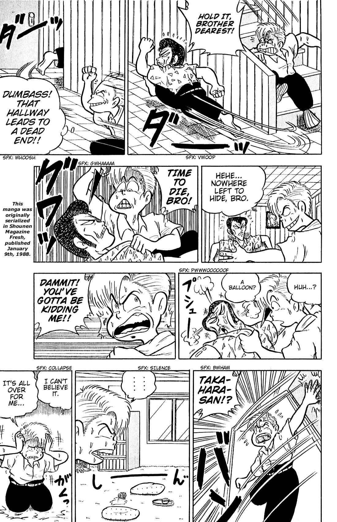 Page 20 Chapter Unknown_31f3 The Kamegashira Brothers