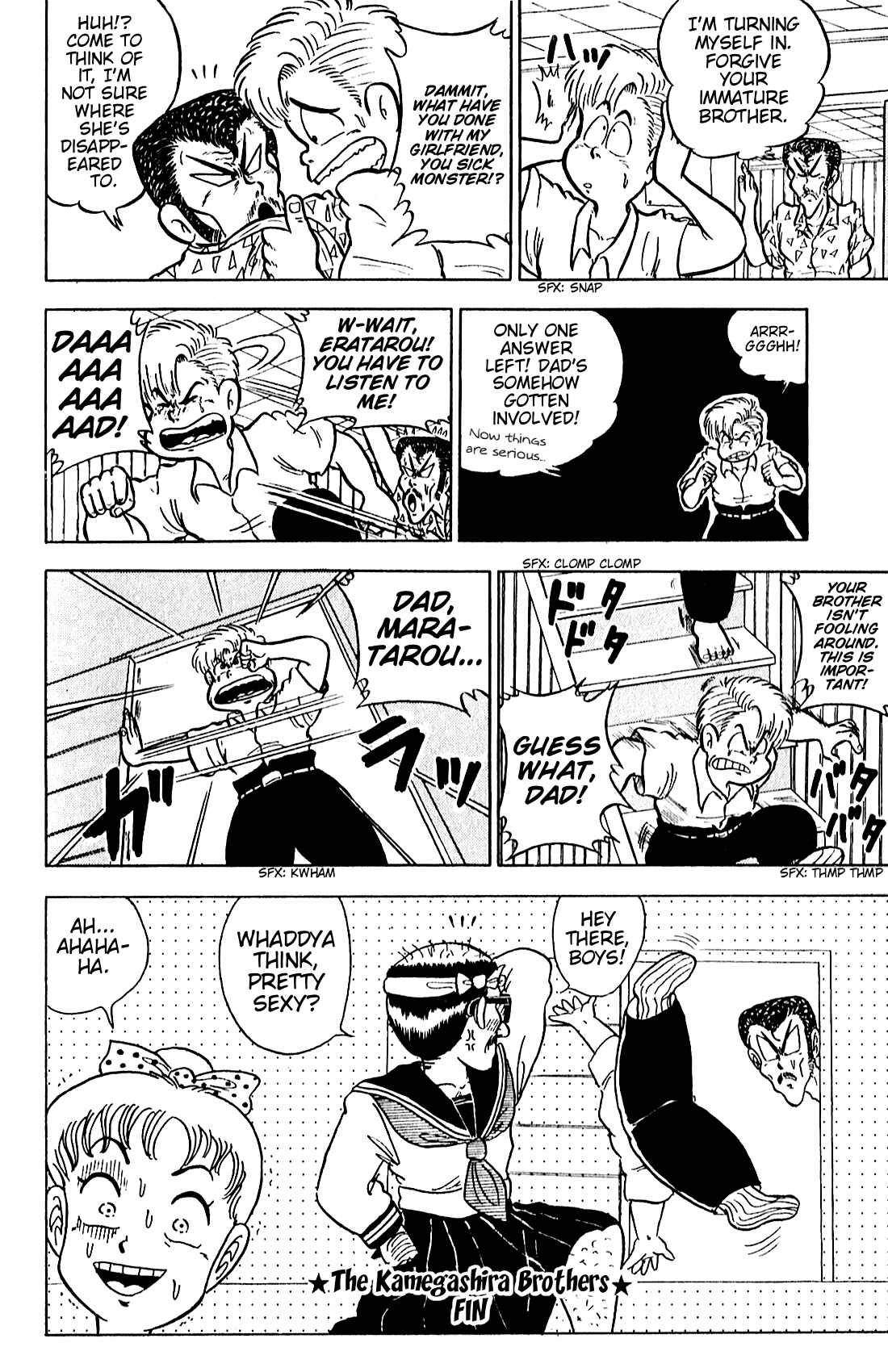 Page 21 Chapter Unknown_31f3 The Kamegashira Brothers