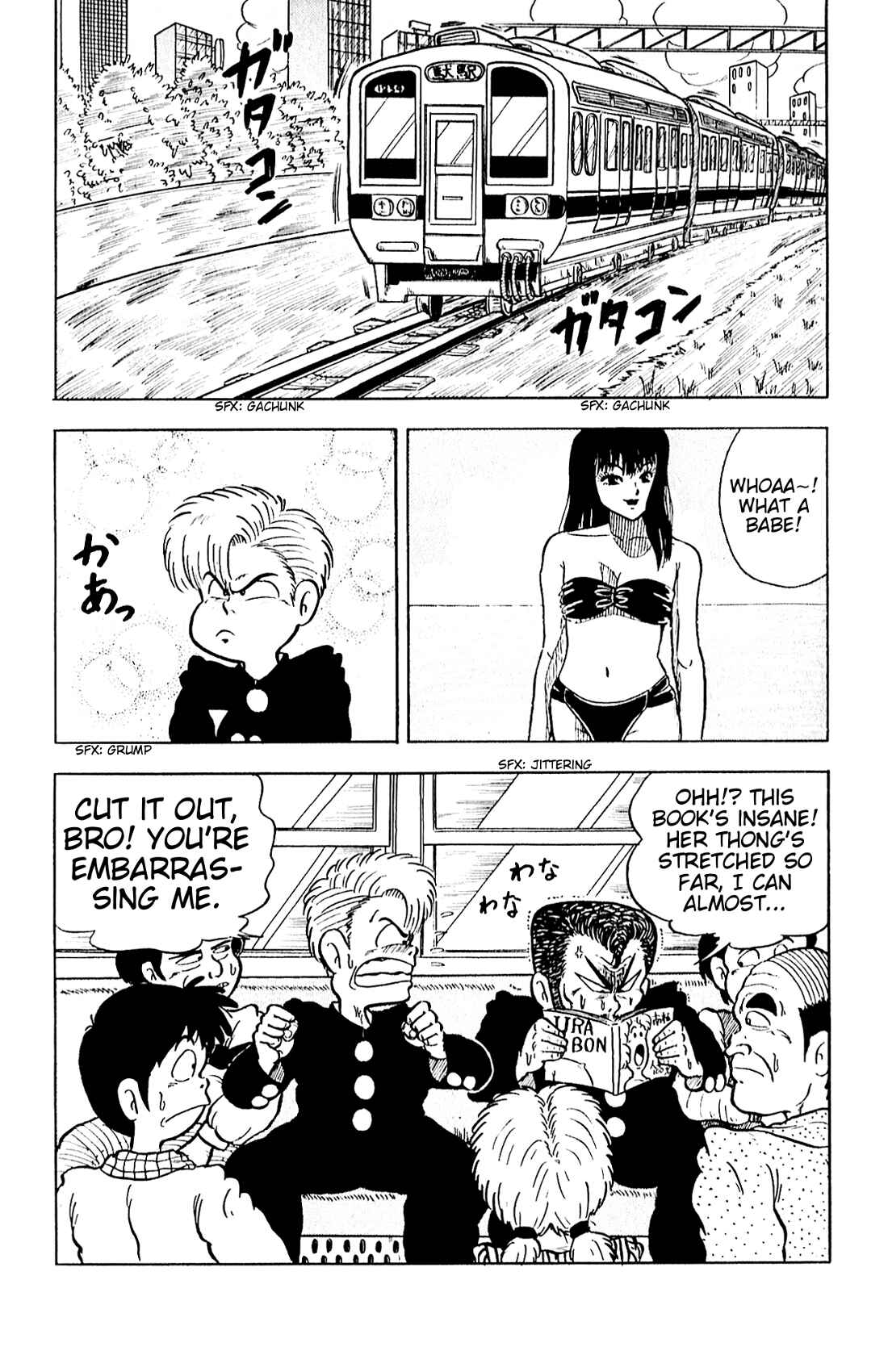 Page 3 Chapter Unknown_31f3 The Kamegashira Brothers
